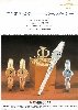 Baume 1979 177.jpg